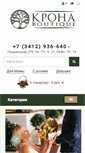 Mobile Screenshot of buketkrona.com