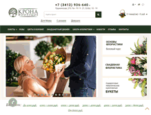 Tablet Screenshot of buketkrona.com